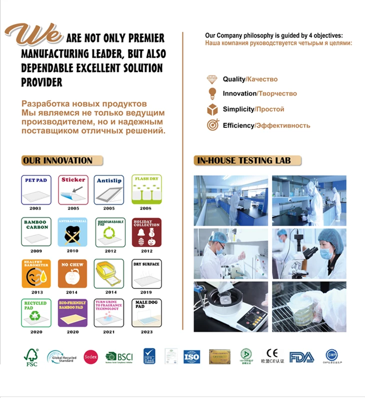 Eco-friendly Bamboo Hygiene Care Absorption Pads For Humans And Pets