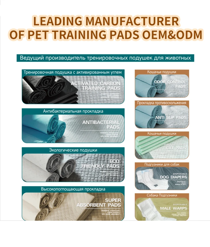 Eco-friendly Bamboo Hygiene Care Absorption Pads For Humans And Pets